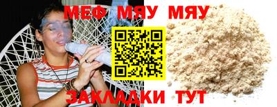 бутик Гай