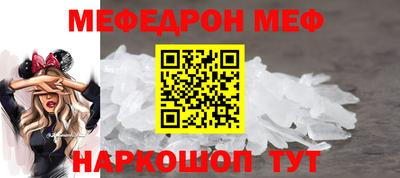 марки nbome Абакан
