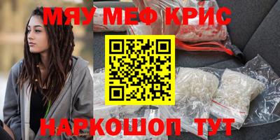 гашиш Абинск