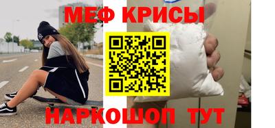 таблы Абакан