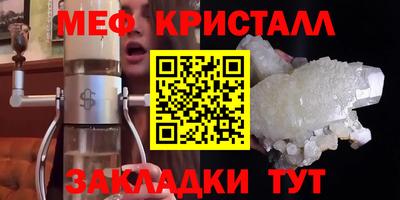 соль курить ск Гагарин