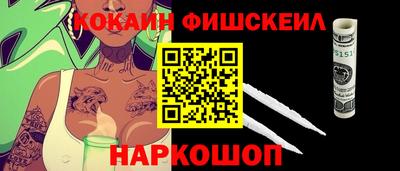 кокаин колумбия Азнакаево