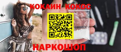 гашиш Абинск