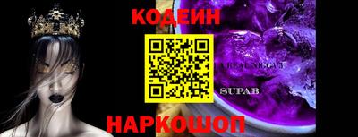 гашиш Абинск