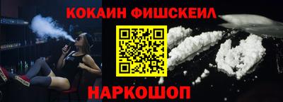 марки nbome Абакан
