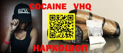 стафф Гатчина