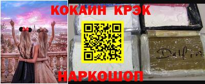 гашиш Абинск