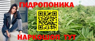 бутик Гай