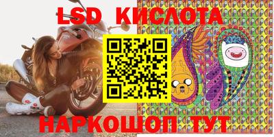 соль курить ск Гагарин