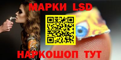 соль курить ск Гагарин