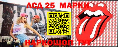 стафф Гатчина