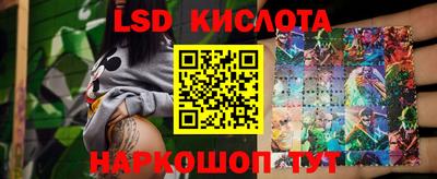 гашиш Абинск