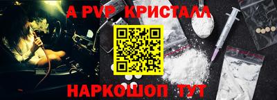марки nbome Абакан