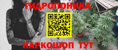 гашиш Абинск
