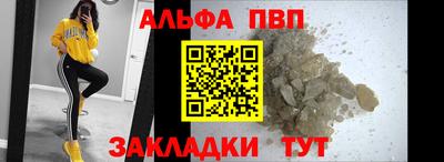 герыч Азнакаево