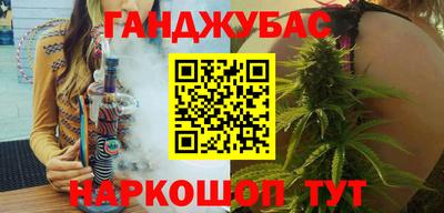соль курить ск Гагарин