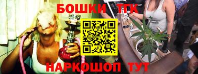 гашиш Абинск