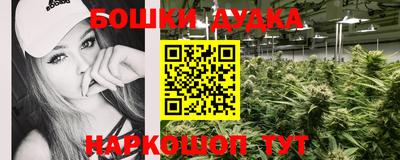 бутик Гай