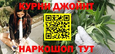 соль курить ск Гагарин