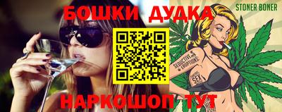 бутик Гай