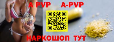 бутик Гай