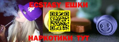 гашиш Абинск