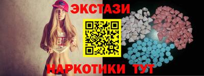 марки nbome Абакан