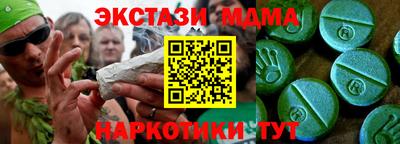 соль курить ск Гагарин