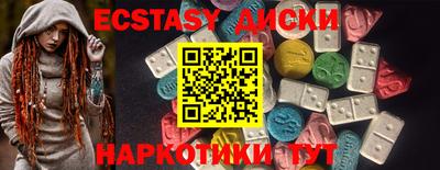 бутик Гай