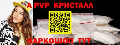 марки nbome Абакан