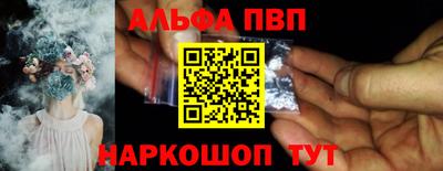 таблы Абакан