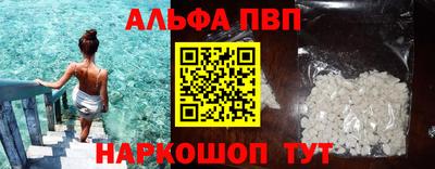 таблы Абакан