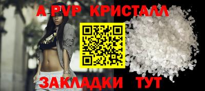 соль курить ск Гагарин