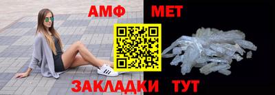 герыч Азнакаево