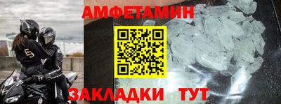 марки nbome Абакан
