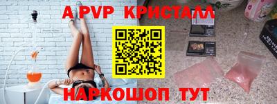 герыч Азнакаево