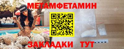 марки nbome Абакан