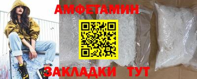 марки nbome Абакан