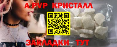 бутик Гай