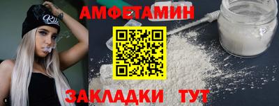 марки nbome Абакан