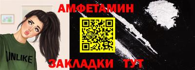 таблы Абакан