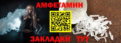 марки nbome Абакан