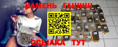 таблы Абакан