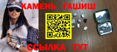 бутик Гай