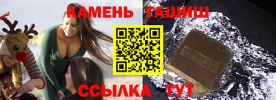 герыч Азнакаево