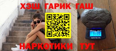 стафф Гатчина