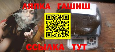 соль курить ск Гагарин