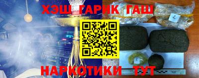 гашиш Абинск
