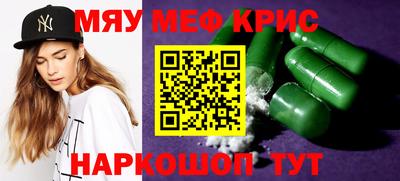 таблы Абакан