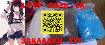 таблы Абакан